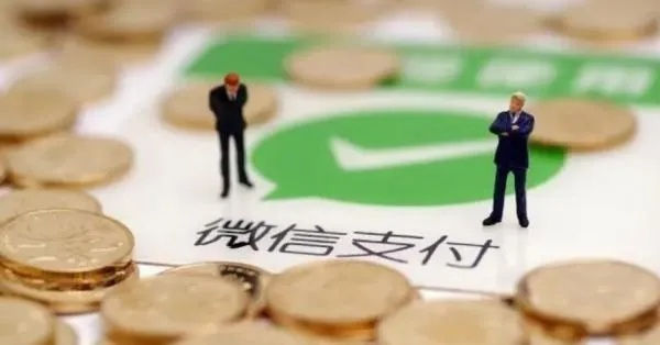 微信分付提现靠谱吗？案例分析告诉你答案
