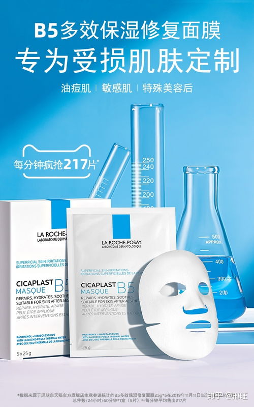 痘痘肌救星！盘点适合痘痘肌使用的面膜品牌及产品