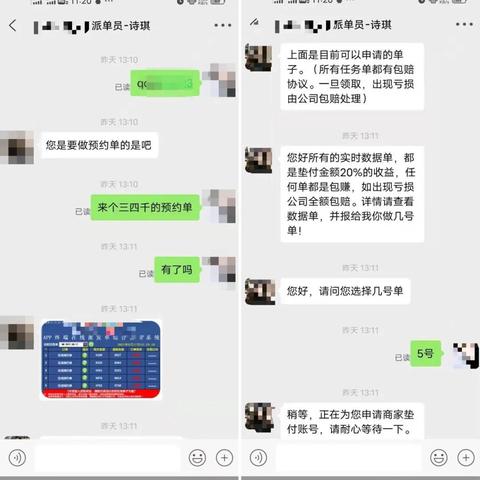 平台上做任务提现不了，揭秘真相与案例分析