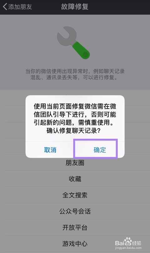 微信聊天记录恢复攻略，已删除的珍贵回忆如何找回？