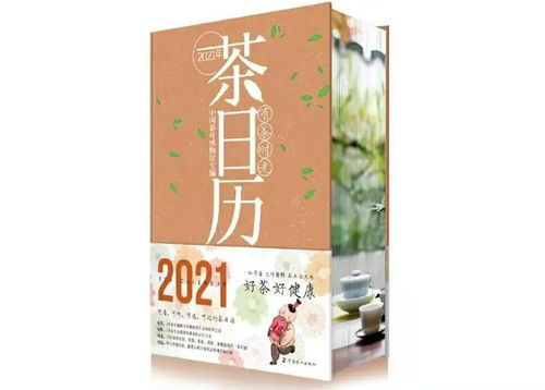 品味时光，尽在宝然—揭秘宝然茶叶的传奇魅力
