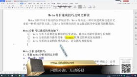 查询查房记录，轻松掌握查询方法与案例解析