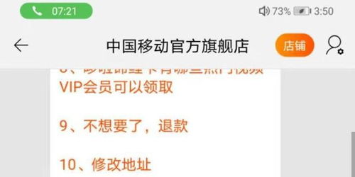 羊小咩便荔卡取现信誉平台案例解析
