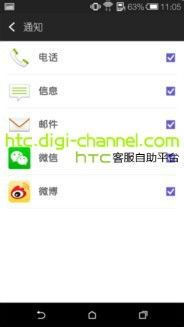 橙微信分付套出来攻略，一探究竟