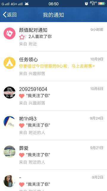 橙微信分付套出来攻略，一探究竟