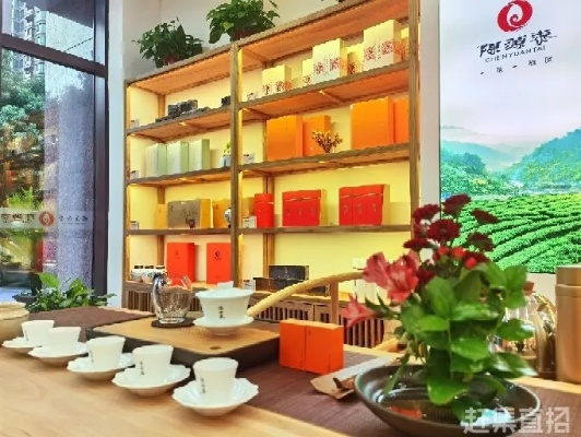 柯城区茶叶品牌店，品味历史，尽享茶香四溢