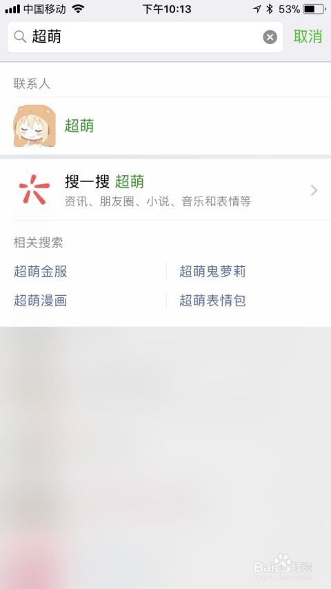 询问微信聊天记录查询需求