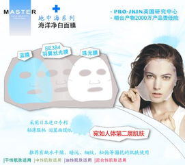盘点十大热门品牌天然海藻面膜，肌肤水润的秘密武器！