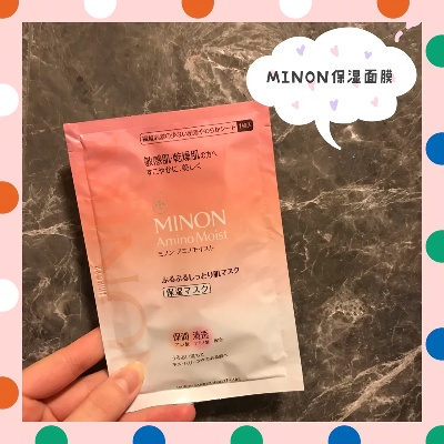 日本面膜无酒精推荐品牌大盘点，敏感肌也能安心使用！