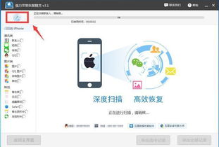 微信聊天记录被删除后的恢复可能性分析