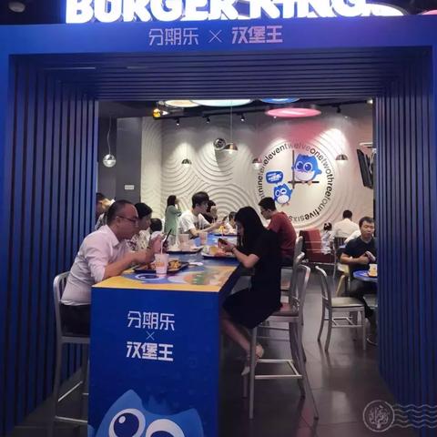 郑州车主如何巧妙套取分期乐资金