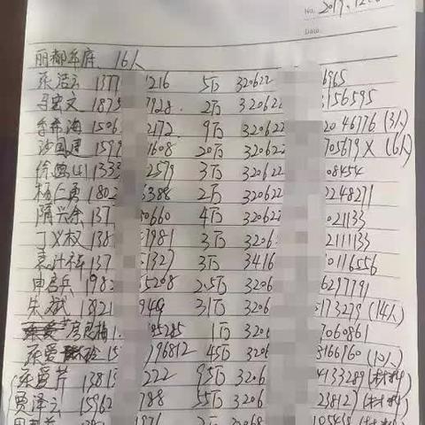 京东白条兑现钱攻略