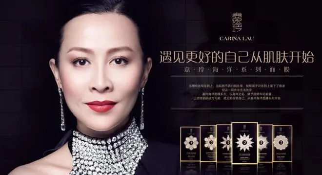 刘嘉倾情代言，揭秘她钟爱的面膜品牌！