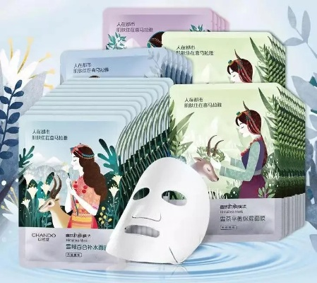 国货面膜新品牌大盘点，崛起的国货之光，你值得拥有！