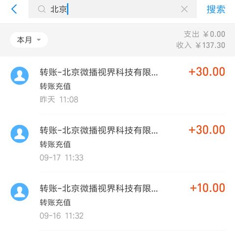 抖音月付提现六千手续费多少？揭秘抖音月付提现费用详解