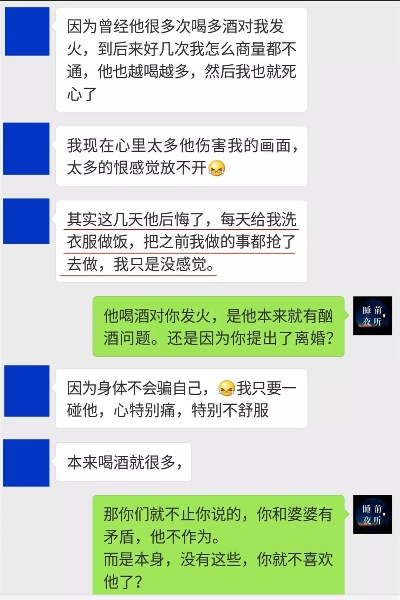 如何盗取别人的微信聊天记录？