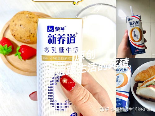 英国无奶蛋糕品牌，甜蜜无界，乳糖不耐受者的福音