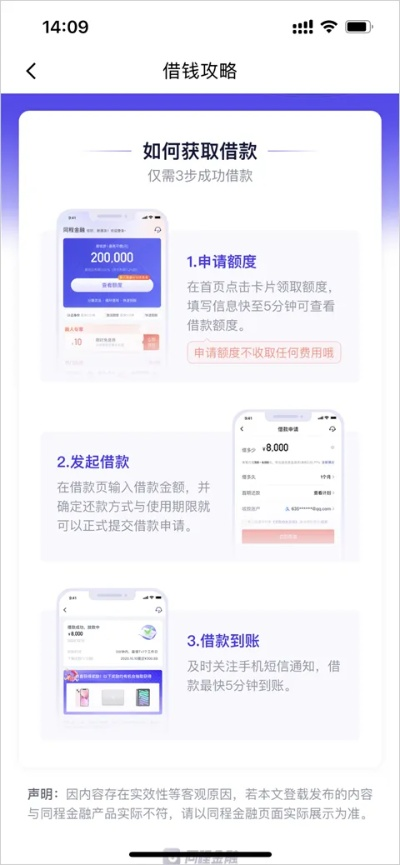羊小咩便荔卡借钱提现指南