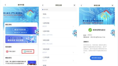 北京朝阳区微信分付取现攻略