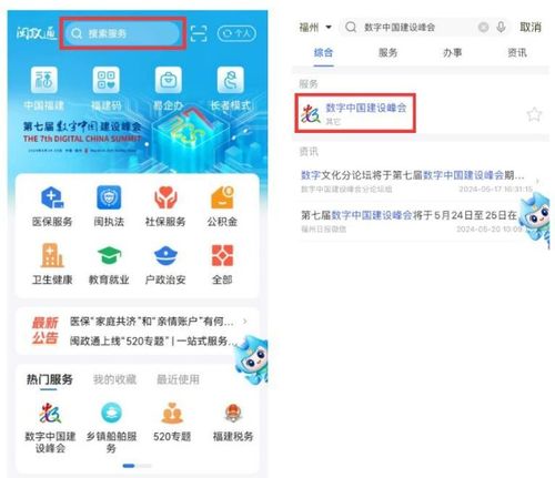 北京朝阳区微信分付取现攻略