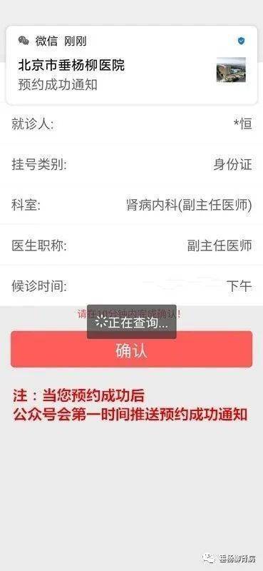 北京朝阳区微信分付取现攻略