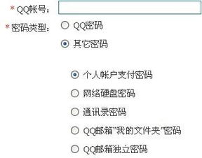 本地消息，聊天记录密码忘如何解锁