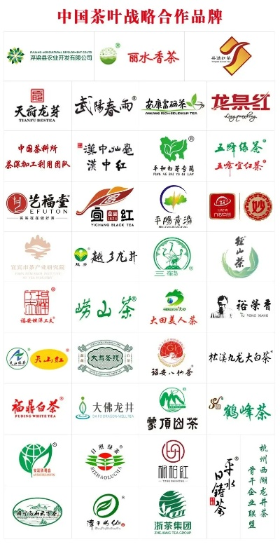 盘点国内知名茶叶品牌，品味茶香四溢的时光之旅