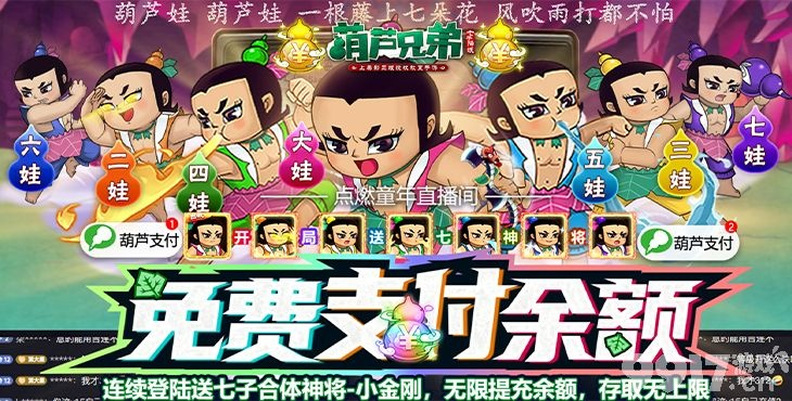 白条提现葫芦娃信誉案例分析
白条提现葫芦娃信誉案例