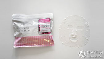 盘点那些让人眼前一亮的蓝色瓶装面膜品牌