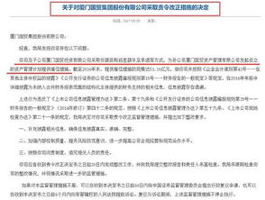 白条套出来延信科技案例分析
白条套出来延信科技之道