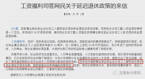 白条套出来延信科技案例分析
白条套出来延信科技之道