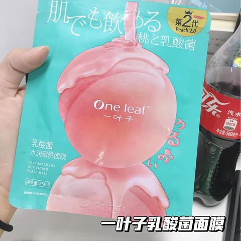 平价又有效的修护痘痘肌面膜推荐，告别痘痘困扰！