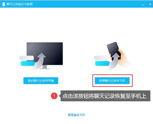 Qq聊天记录删除后能否恢复？案例分析与恢复步骤