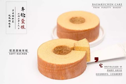 探寻年轮蛋糕的传奇魅力—揭秘知名品牌背后的故事