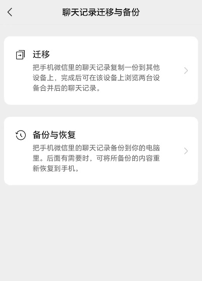 如何查询微信聊天记录，恢复删除的微信聊天记录？