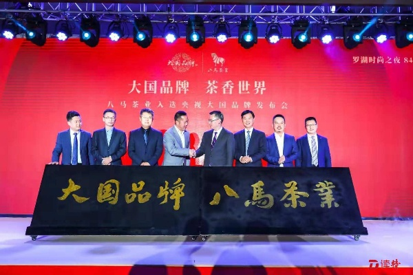 茶叶界黑马崛起！揭秘这款高清茶叶品牌背后的故事