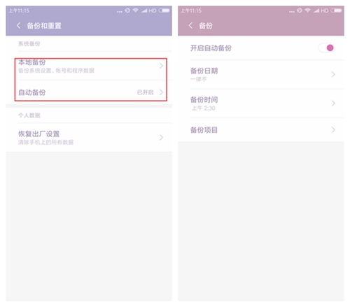 联通卡通话记录查询方法