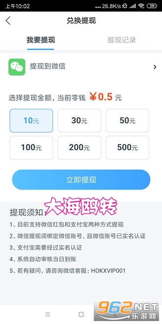 抖音月付提现攻略，轻松操作，快速到账
