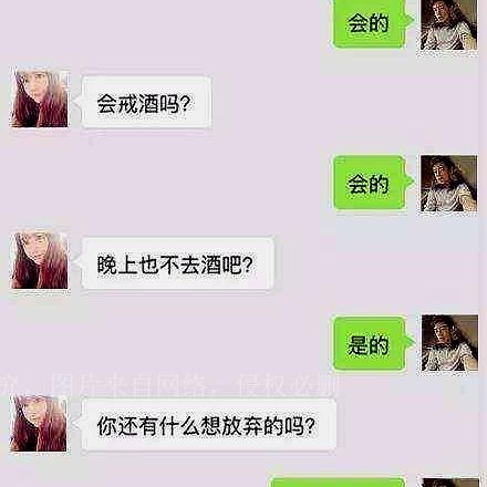 我想查看老婆的手机微信聊天记录