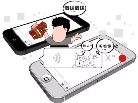 微信密码泄露案例分析，原来是这样通过微信帐号密码窃取信息的