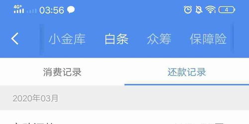 白条取现受限，为何当前不开放使用体验