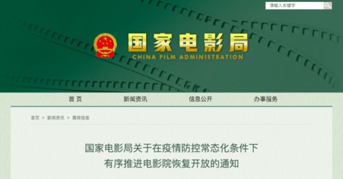 白条取现受限，为何当前不开放使用体验