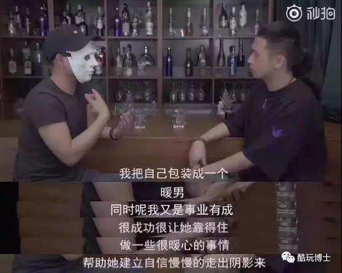如何偷窥男友聊天记录？揭秘甜蜜陷阱