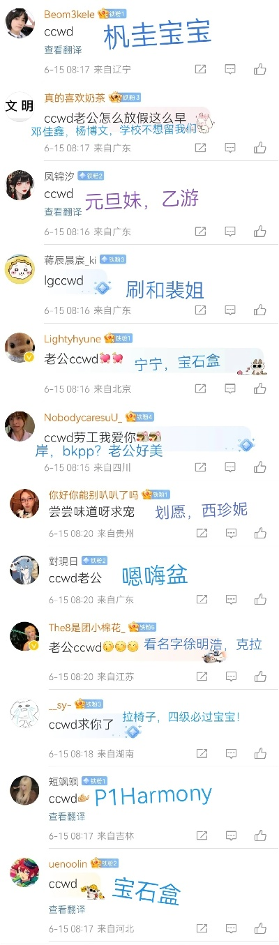 揭开神秘面纱，查房记录网址大全