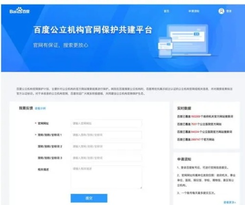 揭开神秘面纱，查房记录网址大全