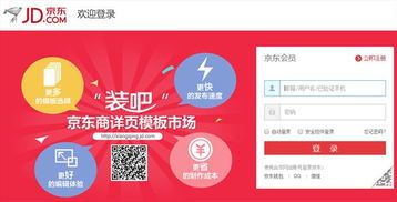 白条去美宜佳套取商品案例分析
白条与美宜佳购物攻略—探索套取商品的可能性