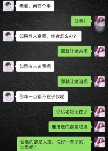 揭秘微信聊天记录，老婆删除的秘密之旅