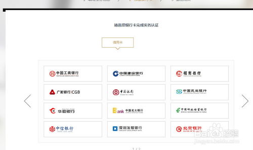 白条小额购物套出来案例分析
