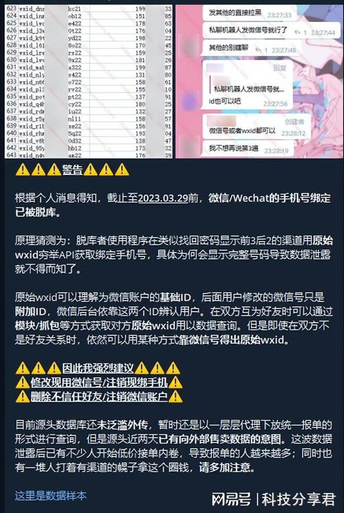 怎样查酒店开房记录表