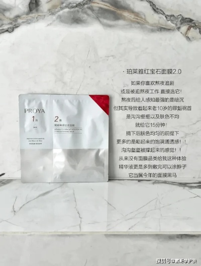 盘点热门酸类面膜贴片品牌，让你的肌肤焕发新生！